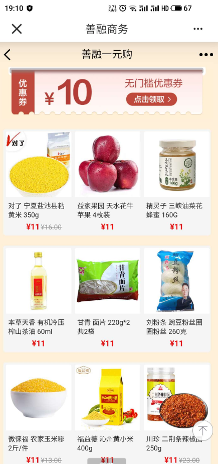 点击查看原图 QQ截图20221005013951.png