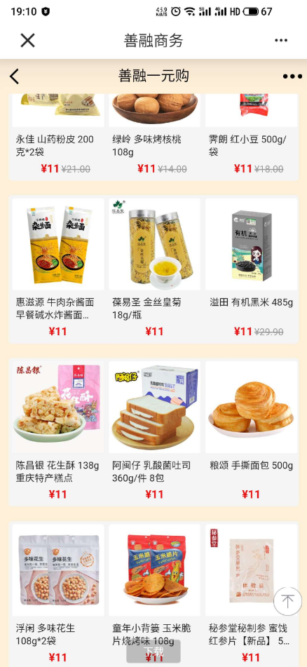 点击查看原图 QQ截图20221005014003.png