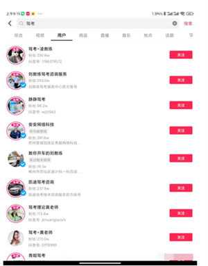 暴力项目,有人靠他已经赚了100w