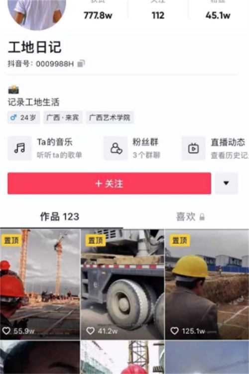 无需真人出镜,月入5000的抖音复制项目