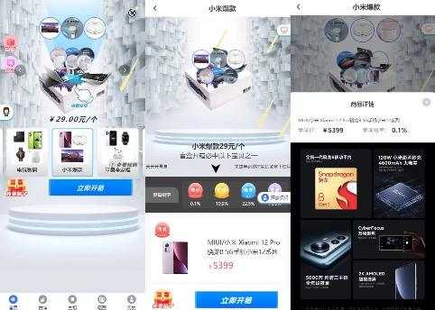 最完美4.0版H5盲盒源码+视频搭建教程,支持任何免签约支付 非网传版