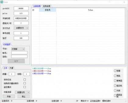点击查看原图 图像 001.png