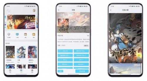 骏斯漫画客栈V4.7.1 非常好用的追漫软件