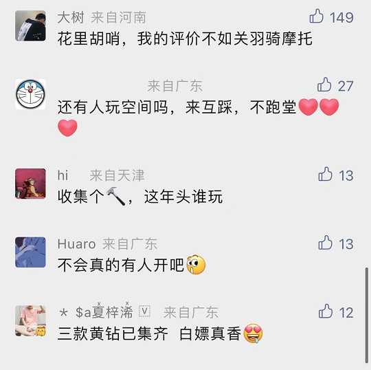 来了!微信强制显示小尾巴