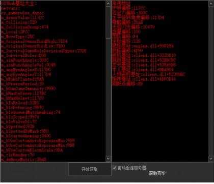 点击查看原图 图像 001 (2).png