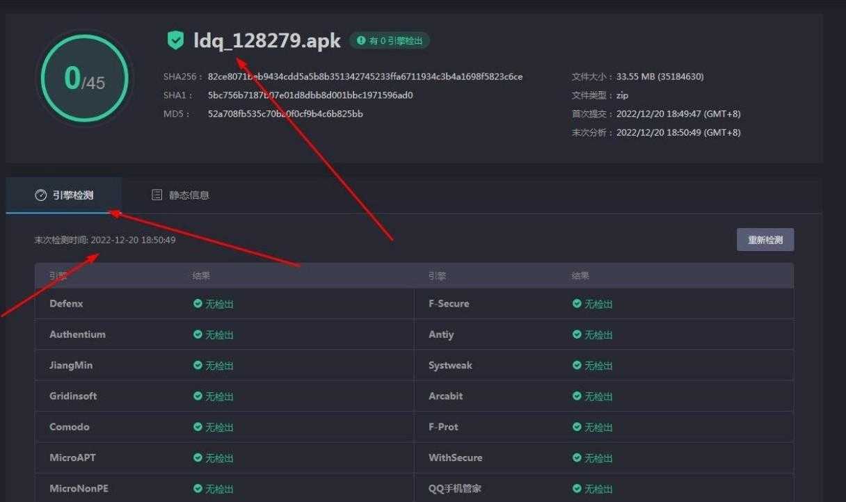 手机自动连点器,简洁好用V5.2.2