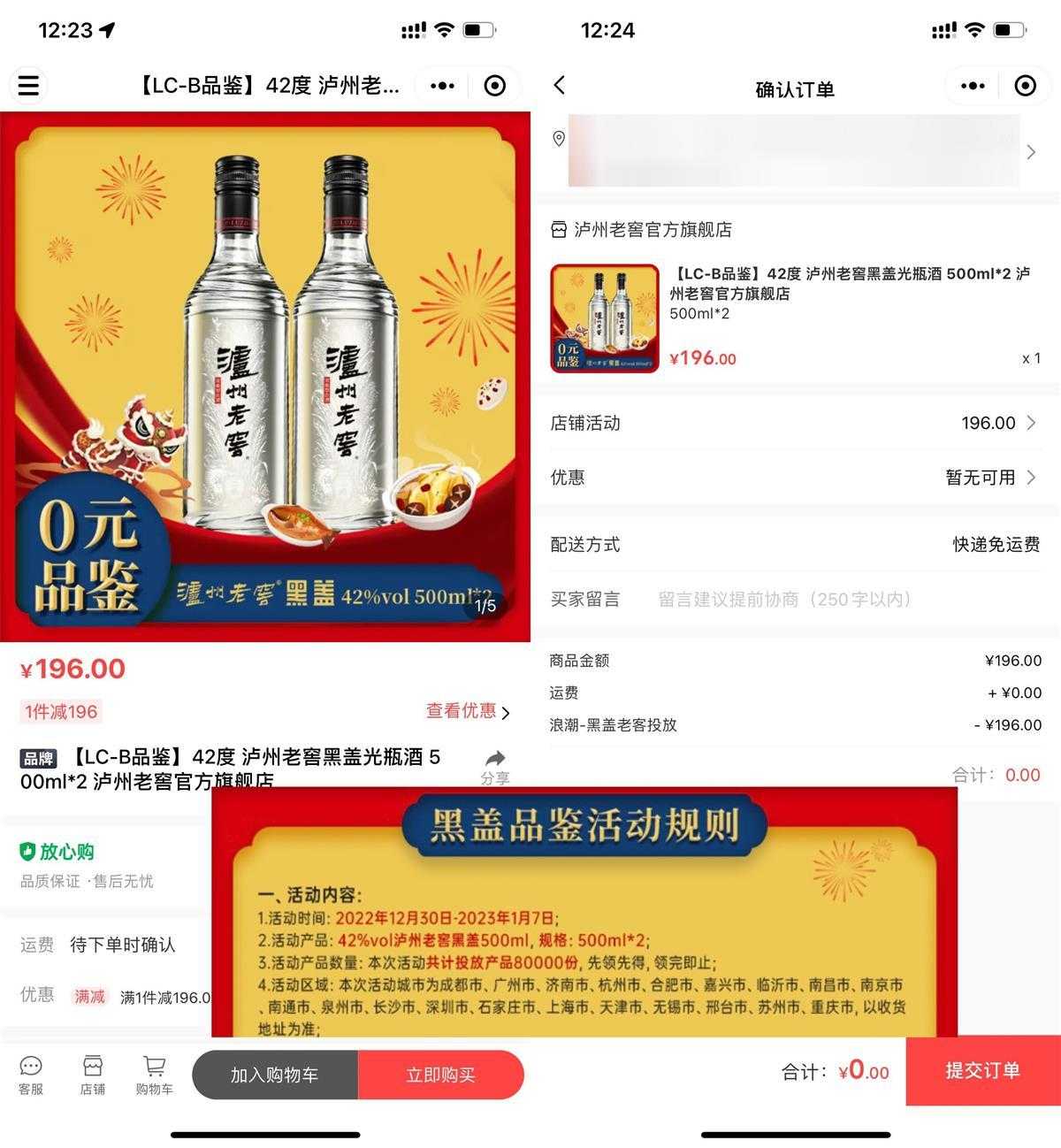 1672467328658208.jpg 1672461200863904.jpg