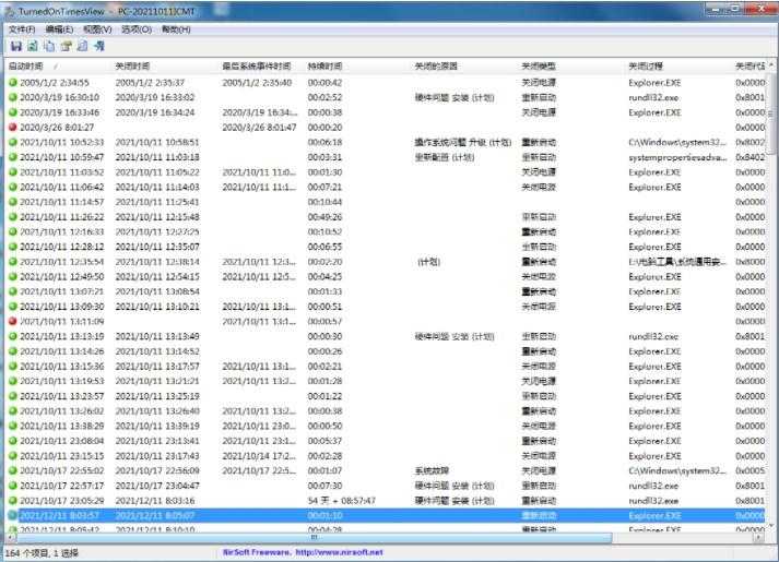 屏幕截图_20230101_004007.png 屏幕截图_20230101_004007.png