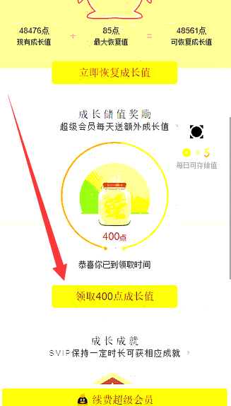 屏幕截图_20230102_001024.png 屏幕截图_20230102_001024.png