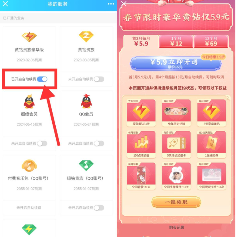 屏幕截图_20230104_105314.png 屏幕截图_20230104_105314.png