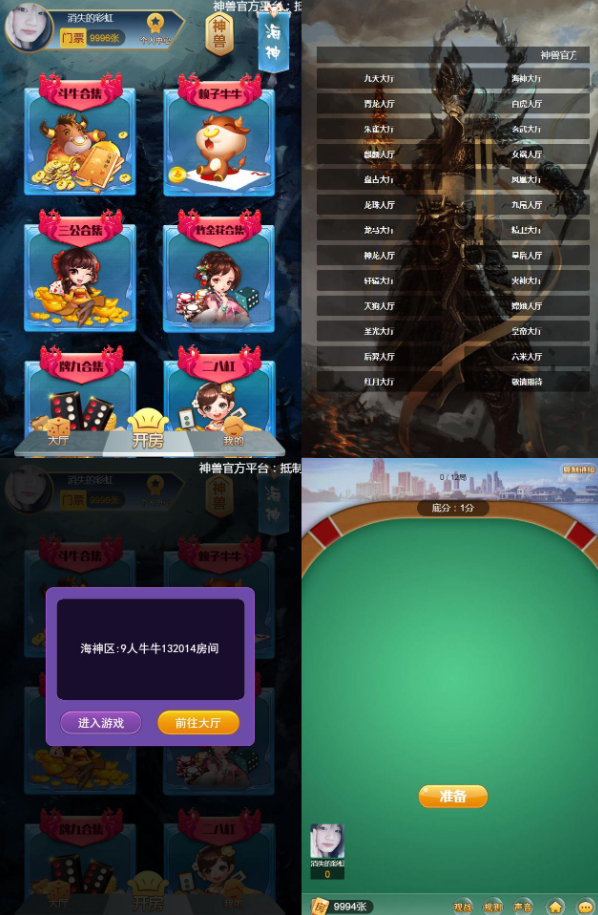 屏幕截图_20230105_000720.png 屏幕截图_20230105_000720.png