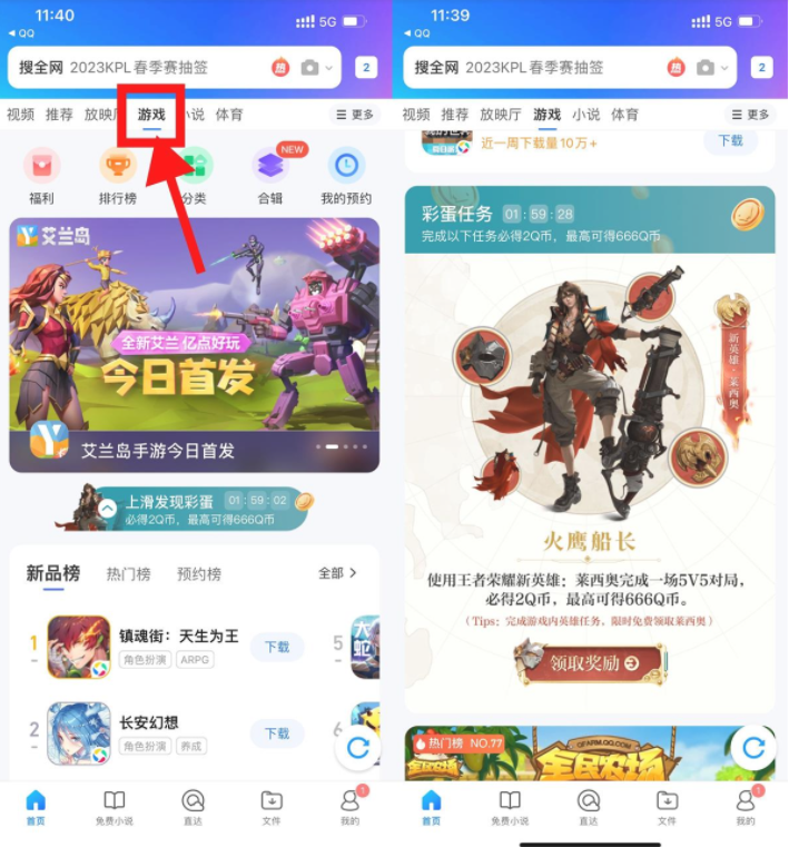 屏幕截图_20230105_181710.png 屏幕截图_20230105_181710.png