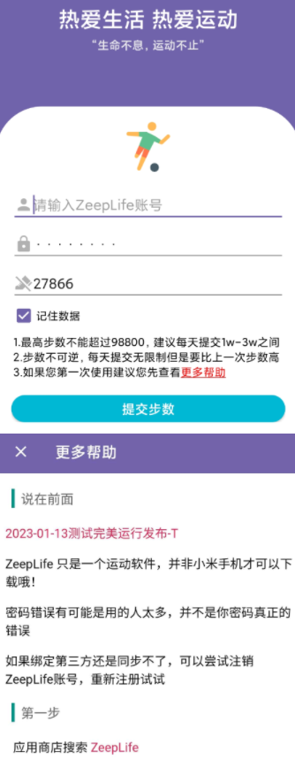 屏幕截图_20230115_001339.png 屏幕截图_20230115_001339.png