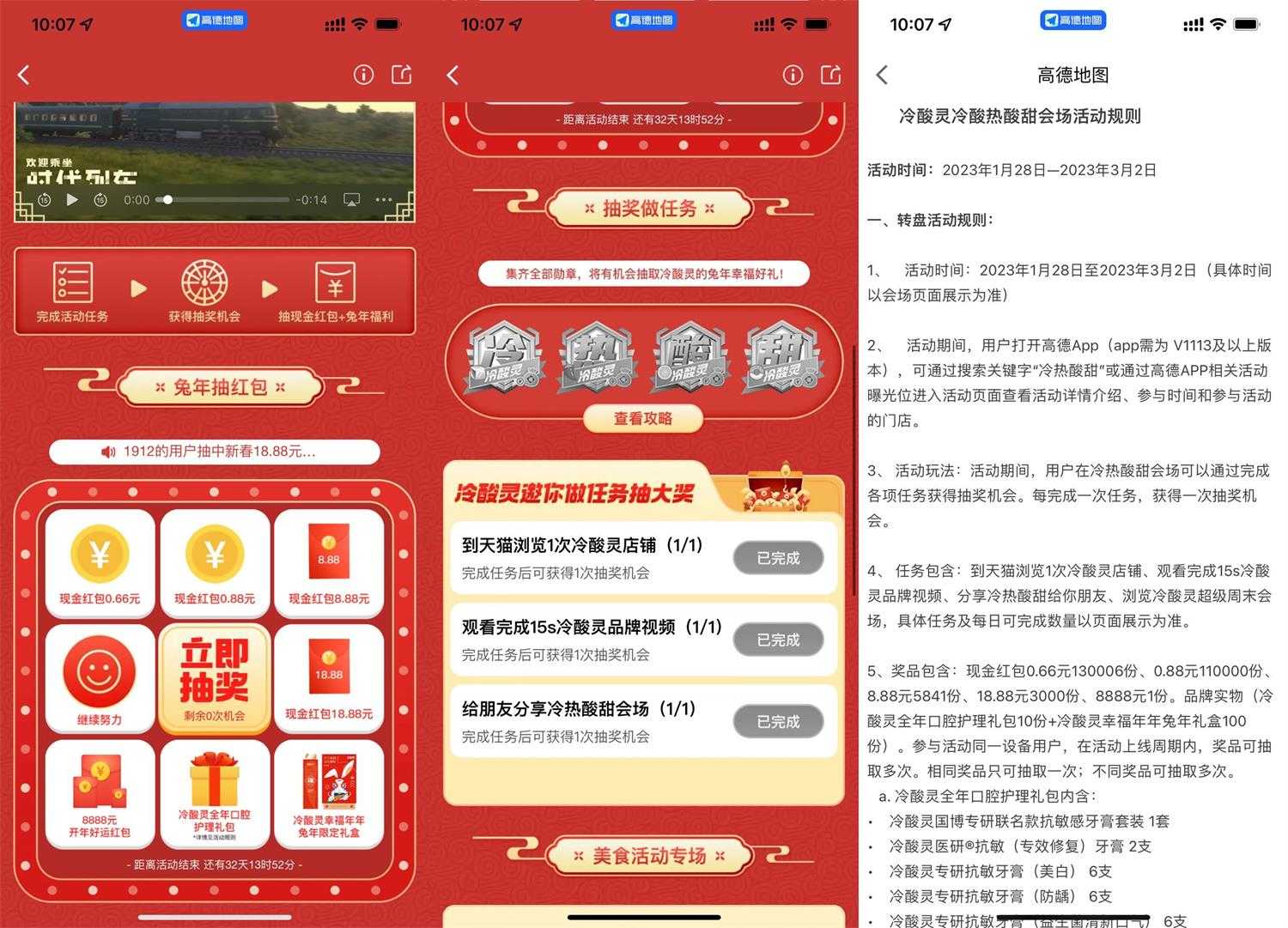 1674959494987555.jpg 1674958525205543.jpg