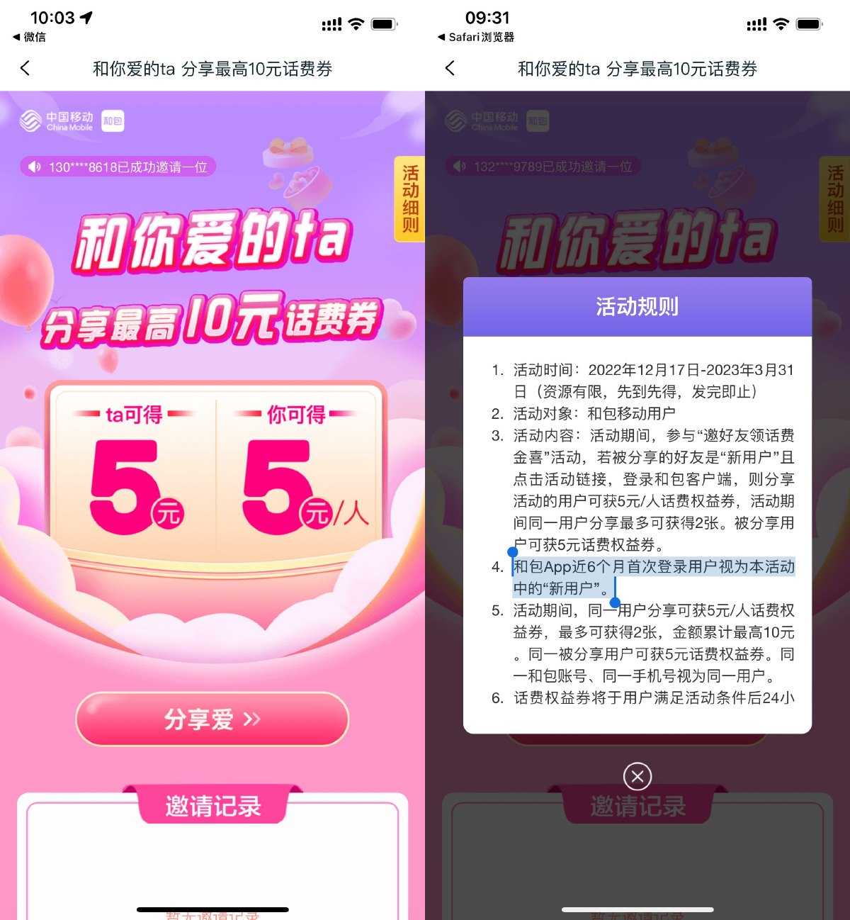 1676265816401972.jpg 1676264289770691.jpg