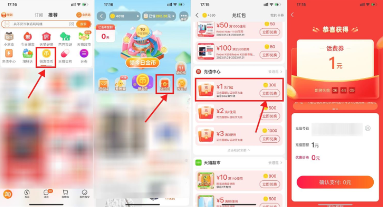 屏幕截图_20230214_115920.png 屏幕截图_20230214_115920.png