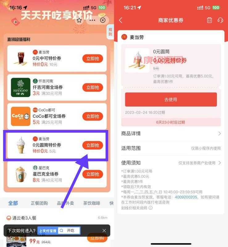 C0A06DB1-1271-4F79-A98D-73785B002D85.jpeg C0A06DB1-1271-4F79-A98D-73785B002D85.jpeg