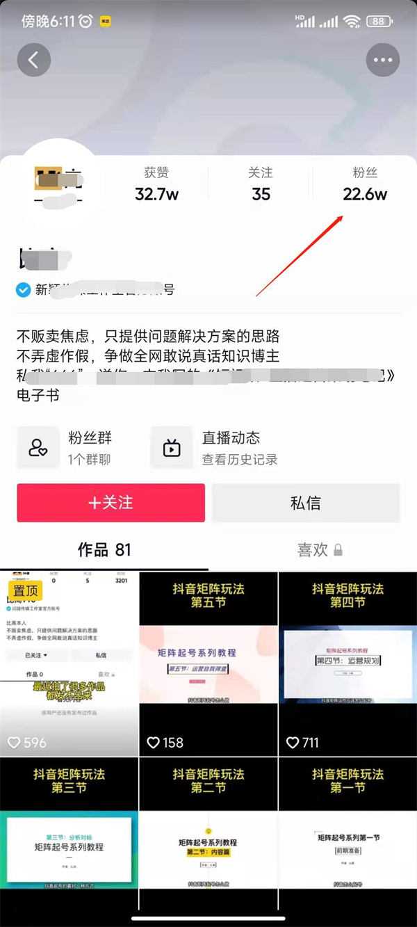 怎么才能快速赚钱?附一个万能的赚钱公式