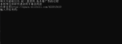 nn加速器一键白嫖积分(免看广告