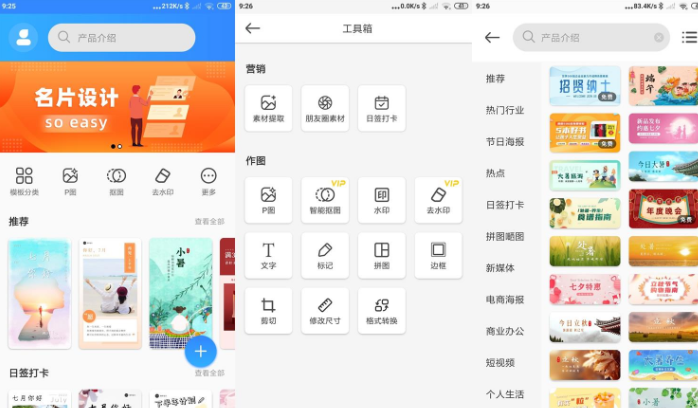 屏幕截图 2023-03-07 122002.png 屏幕截图 2023-03-07 122002.png