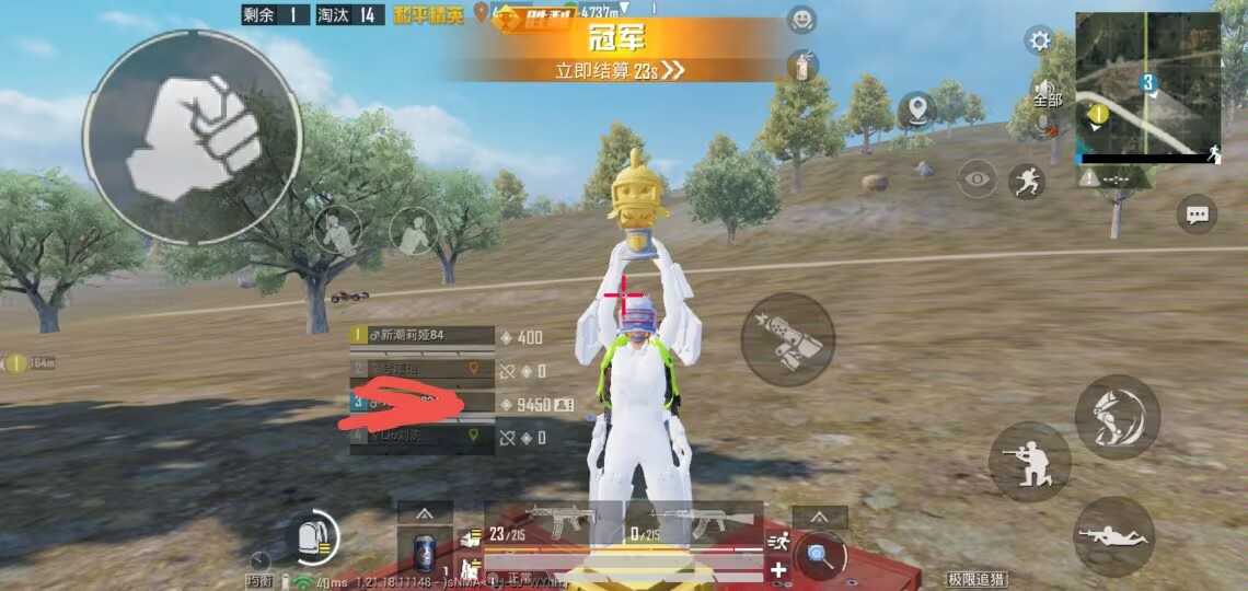 和平除草狗子助手V1.1【免root】