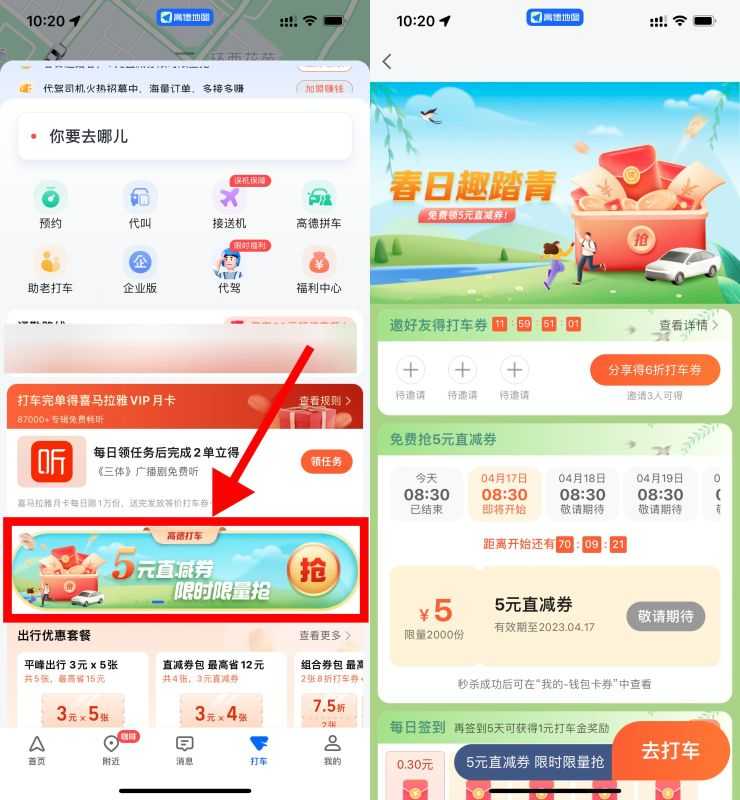 E4606956-FC58-4278-A093-BC0ACB433215.jpeg E4606956-FC58-4278-A093-BC0ACB433215.jpeg