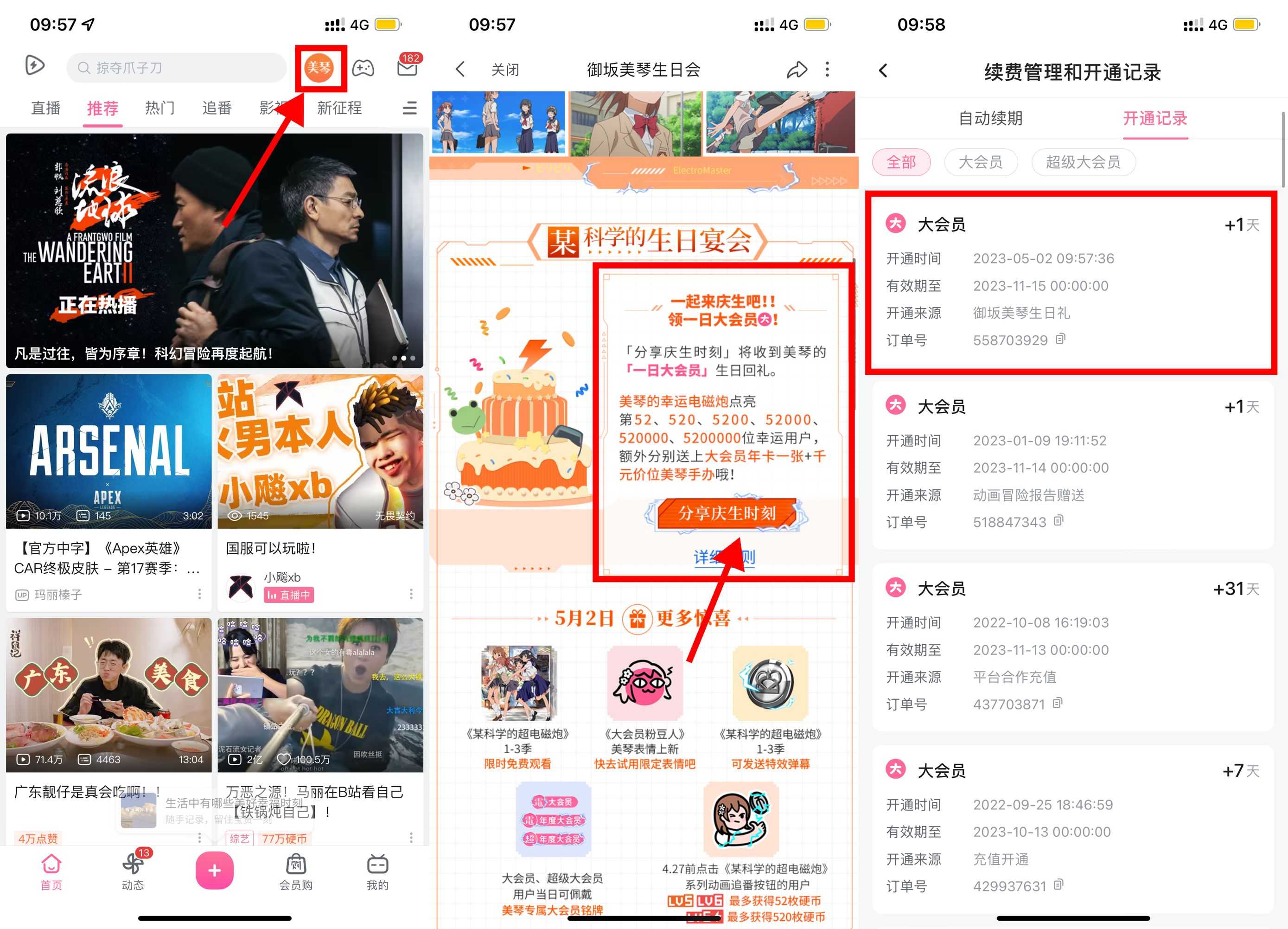 IMG_3003.jpeg IMG_3003.jpeg