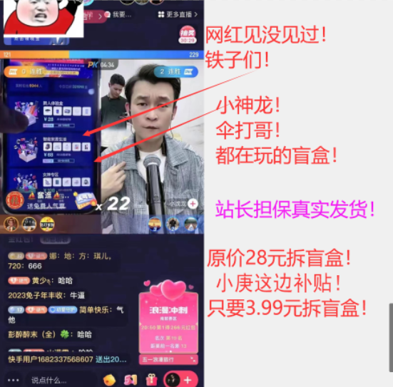 都中奖!遇到煞笔程序员!快撸他!