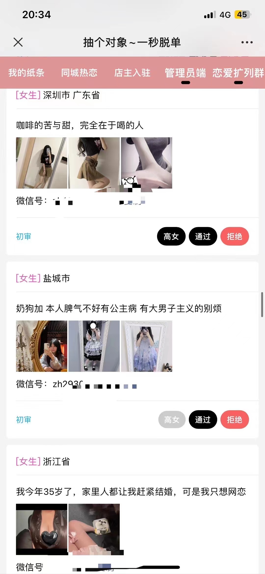 点击查看原图 2.jpg