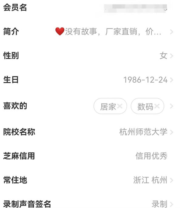 闲鱼新手卖家入门操作流程,精华都在这里