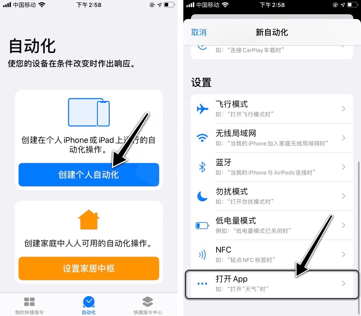 每次打开外卖App时自动提示领红包~每天都不错过!