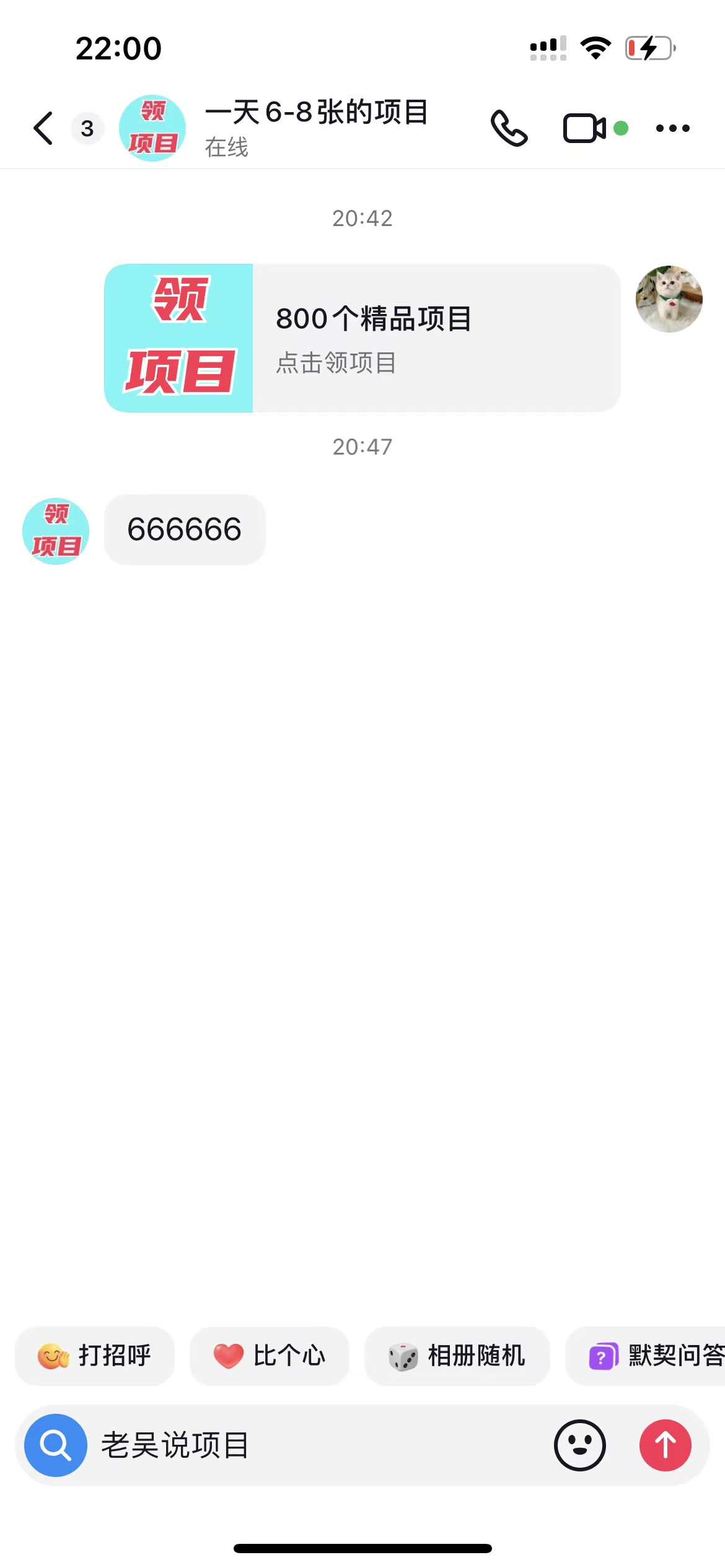 外面卖1980的技术!抖音私信一键跳转微信!无风险卡片不屏蔽!