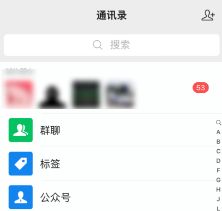 价值980 最新微信群采集网址以及微群引流脚本,解放双手,全自动引流
