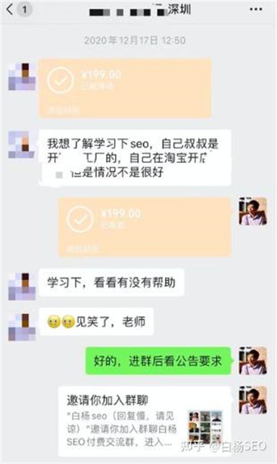 我是如何从百度获取精准搜索流量变现1万/月?