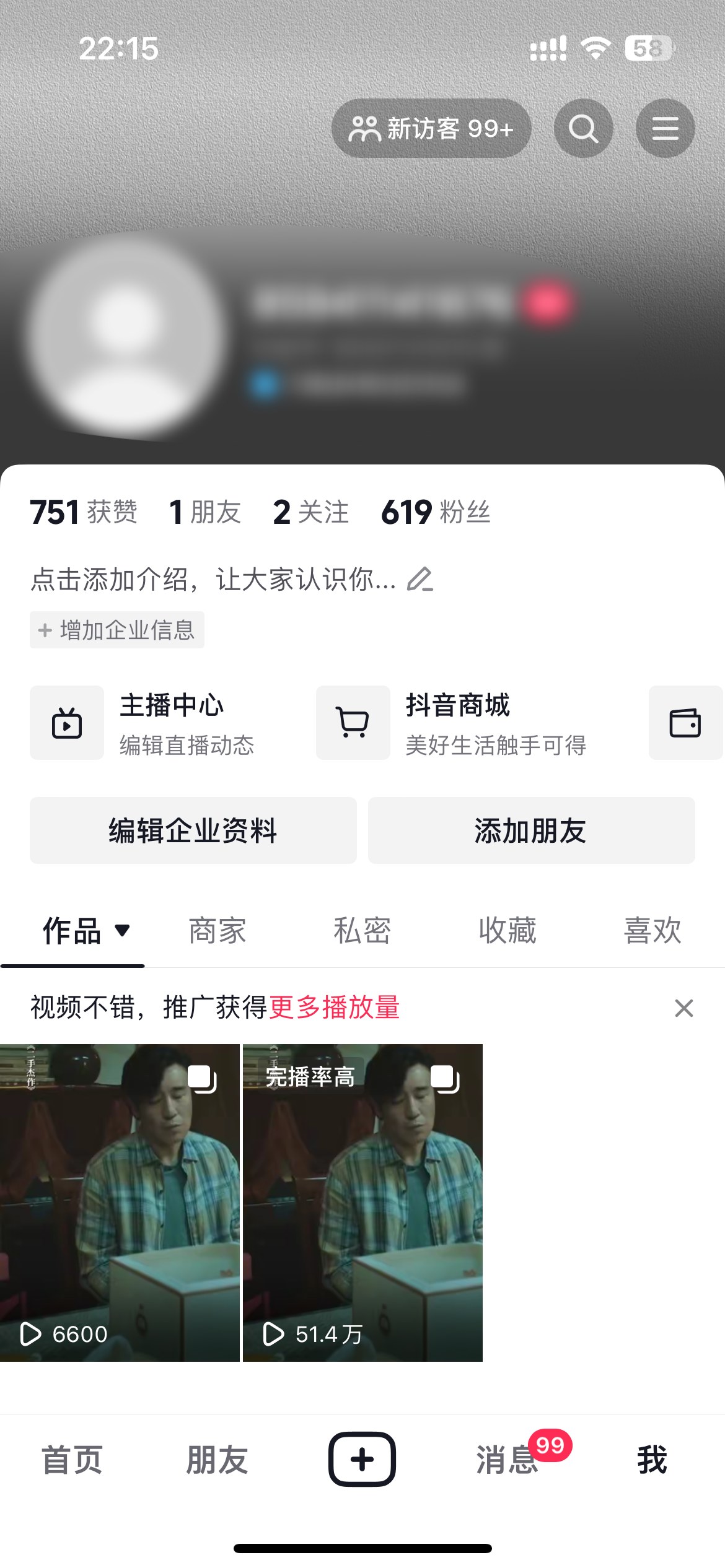 抖音搬运技术 视频转图文发布,各领域适用