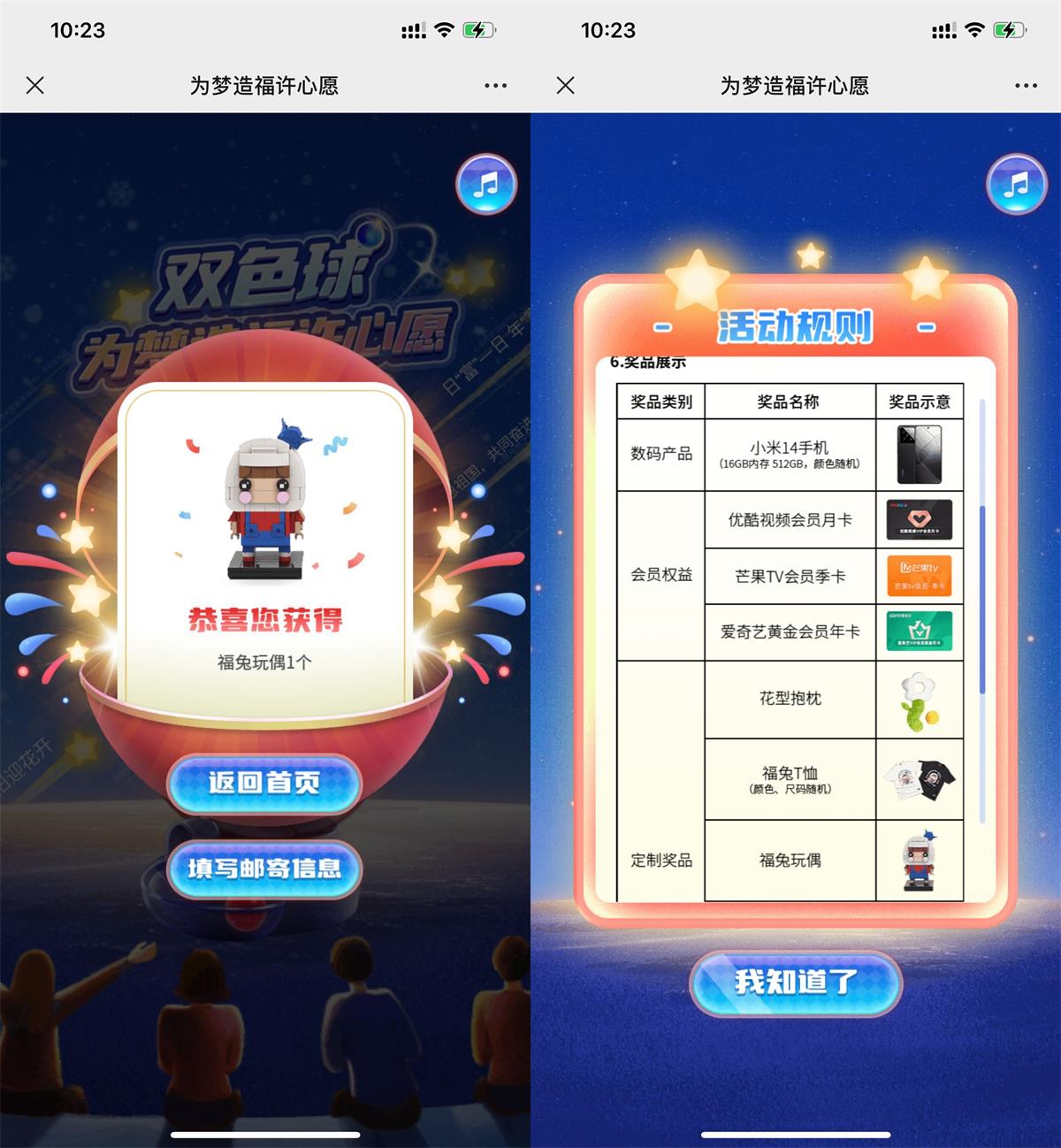 1705717585239172.jpg QQ图片20240120102619.jpg