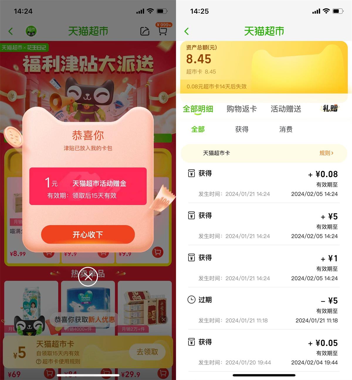 1705818654641188.jpg QQ图片20240121143029.jpg