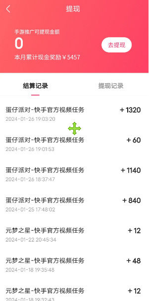 收益图3.png 收益图3.png