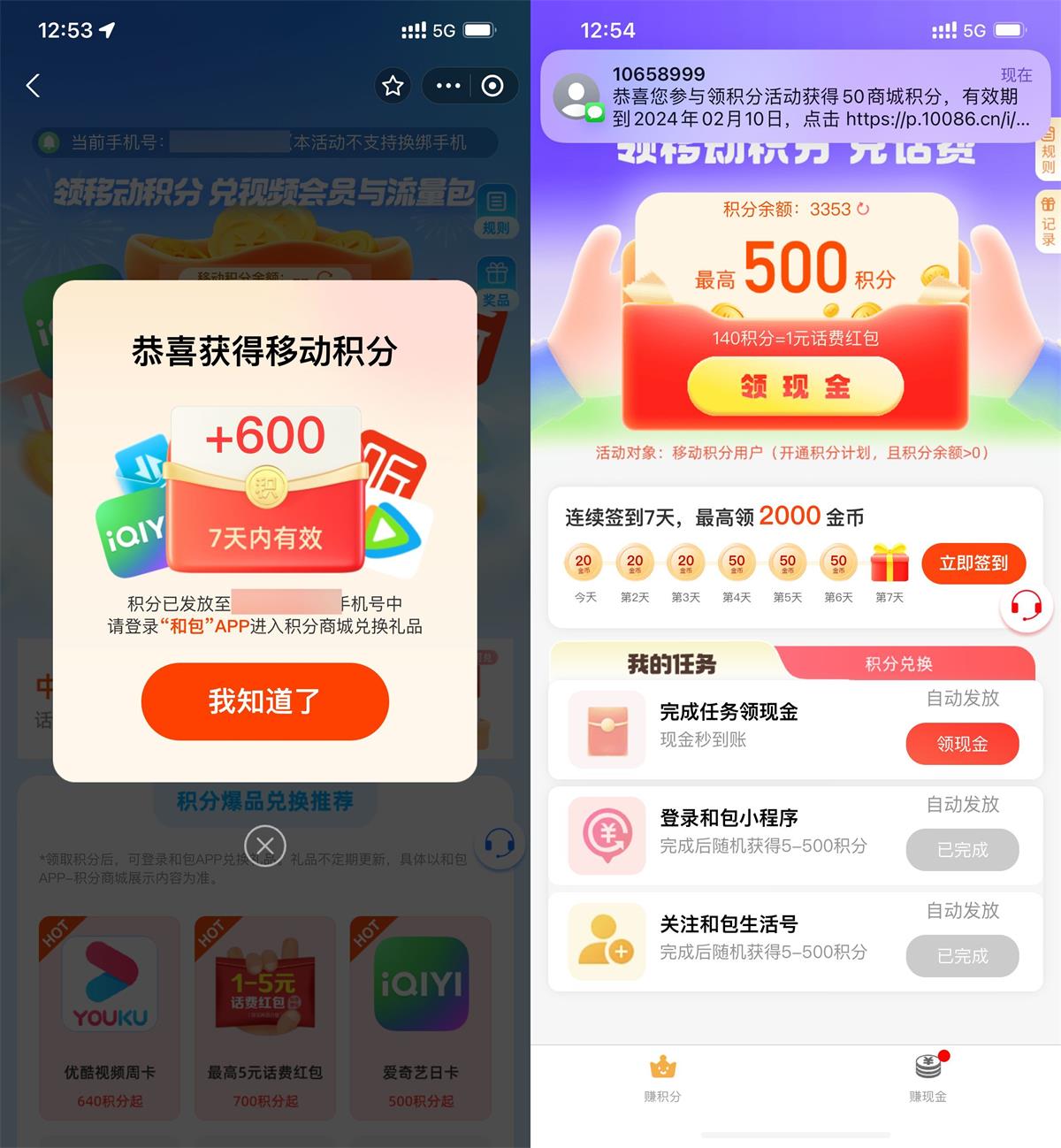 1706944481135101.jpg QQ图片20240203151432.jpg