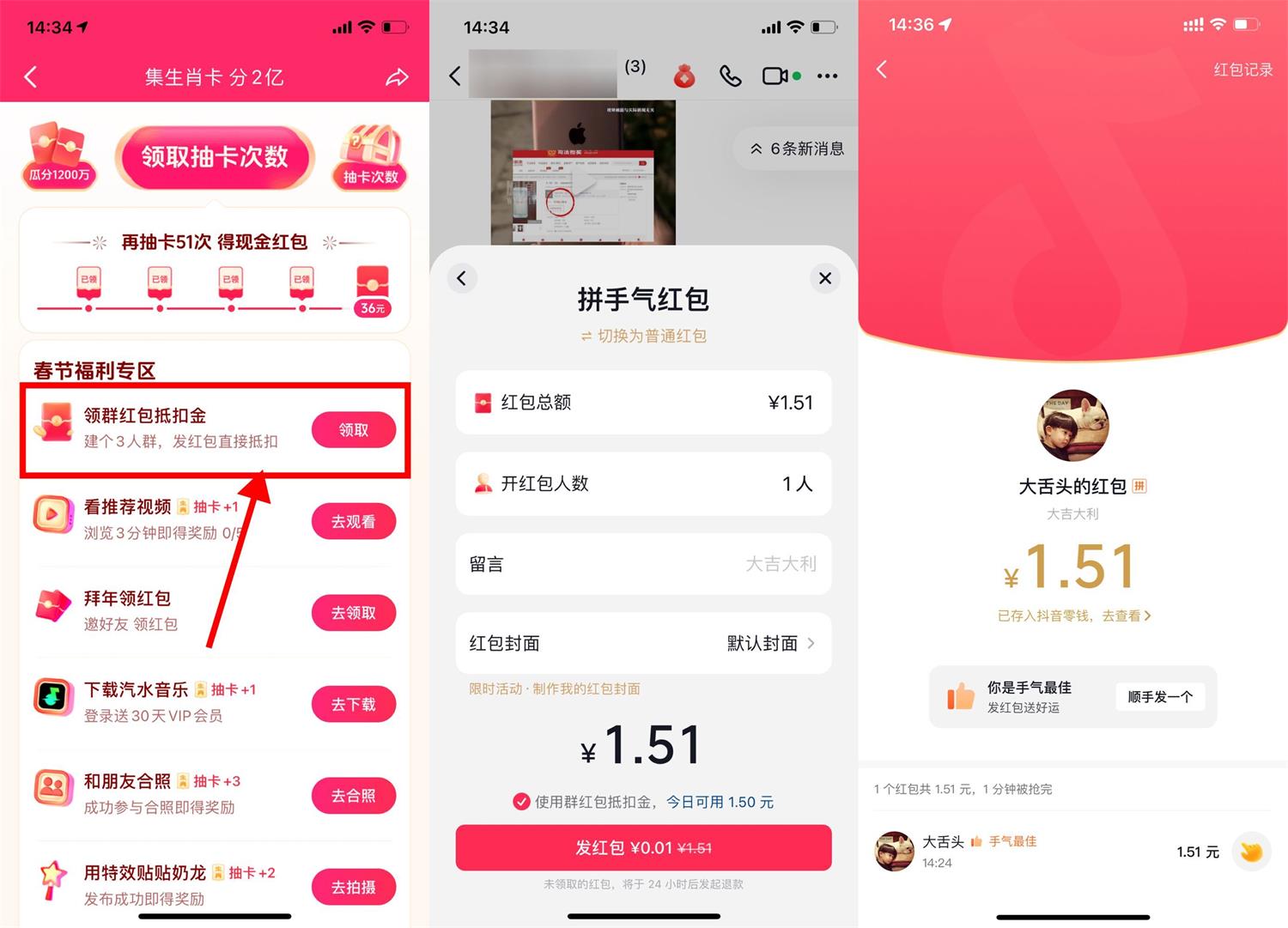 1707031891250600.jpg QQ图片20240204153104.jpg