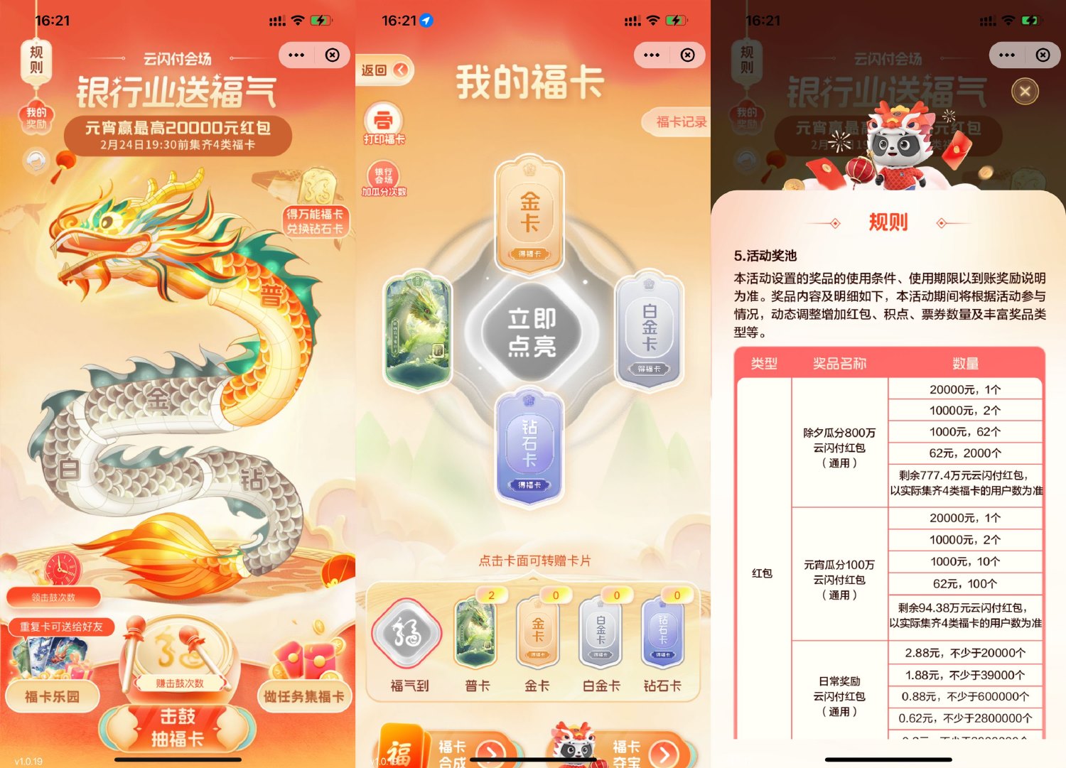 1707726262599786.jpg SLT_I4IG)70O$2W3E17X`(3NE$O.jpg