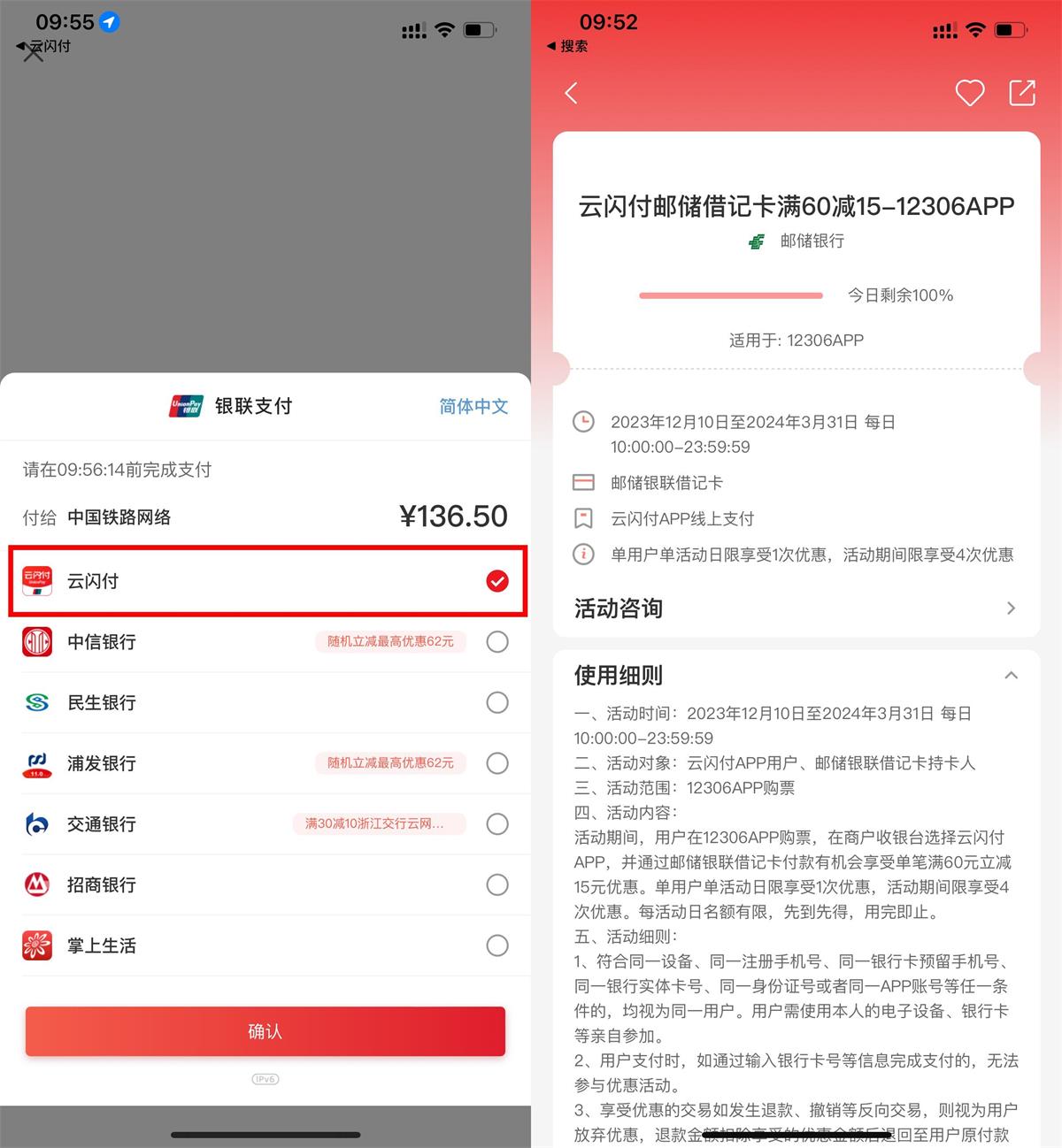 1705197675610685.jpg QQ图片20240114100050.jpg