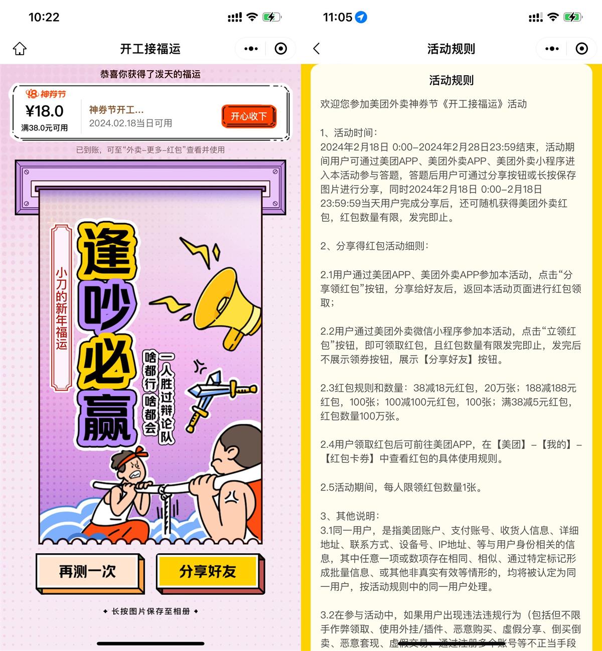 1708226717749069.jpg QQ图片20240218112503.jpg