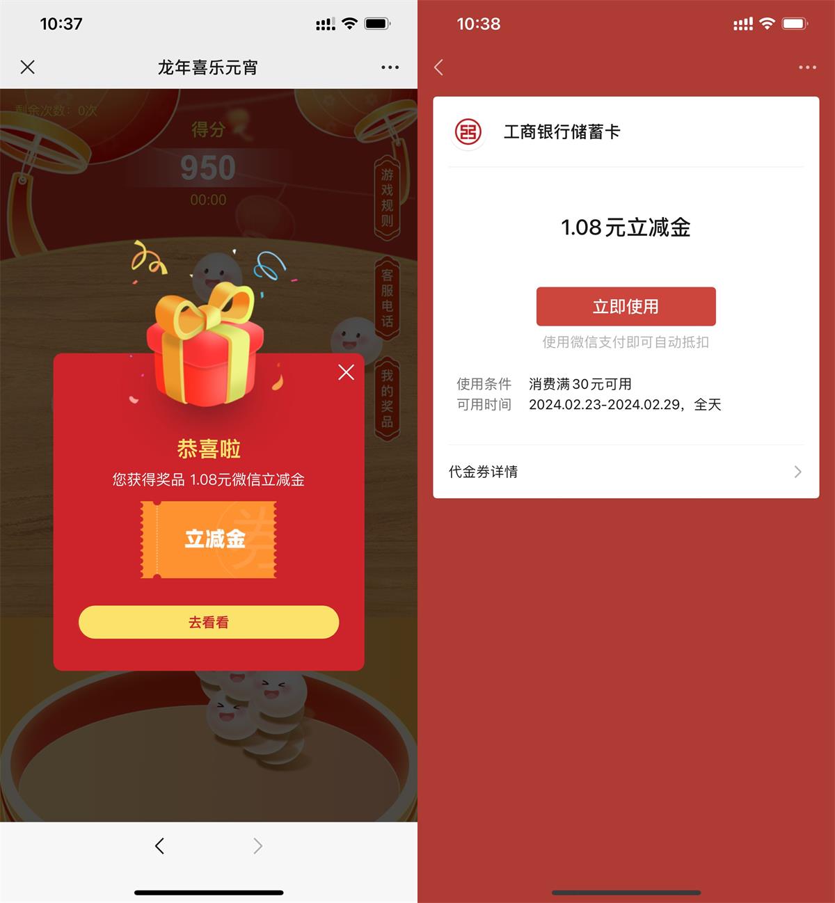 1708657455402504.jpg QQ图片20240223110243.jpg