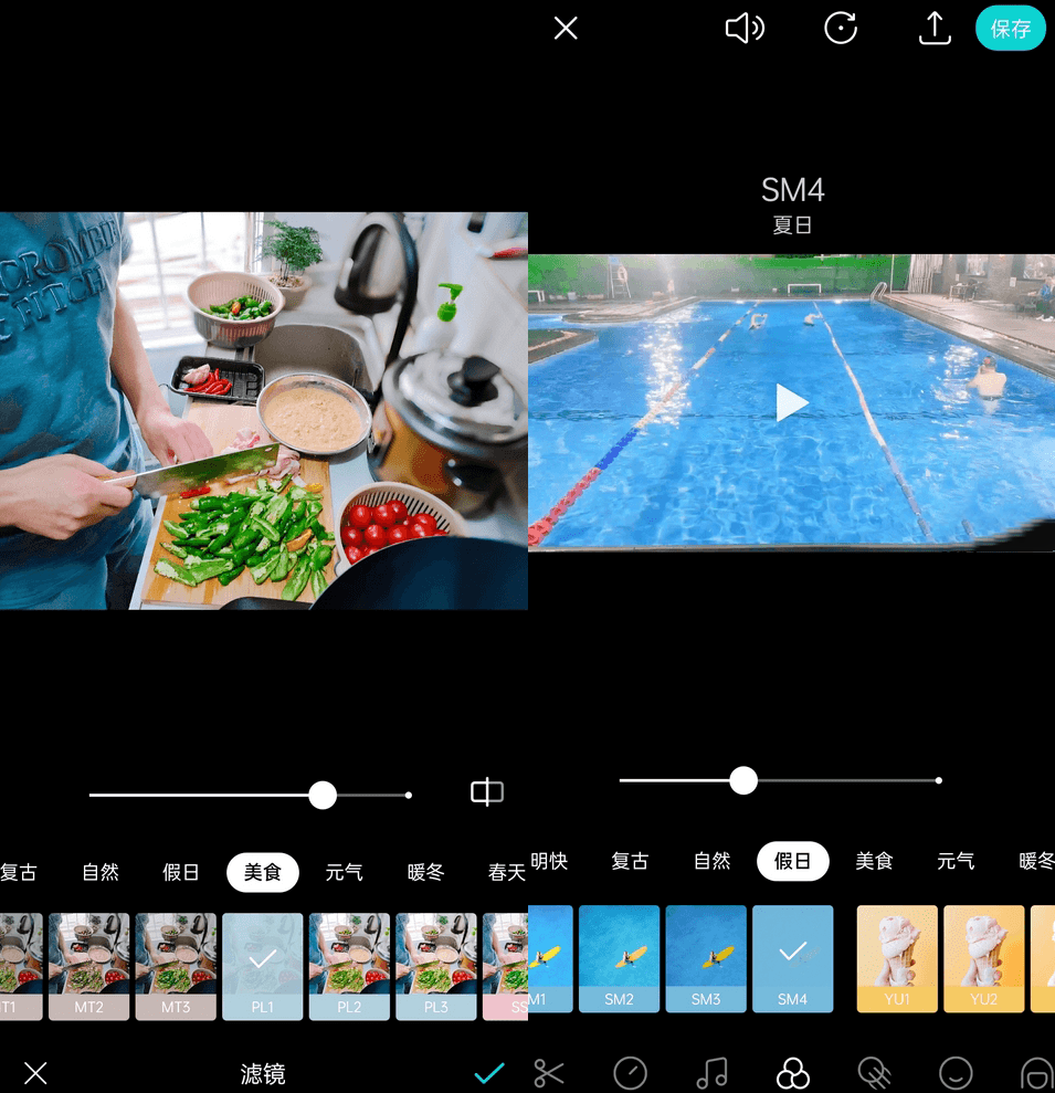 B612咔叽APP v13.0.11 破解版vip