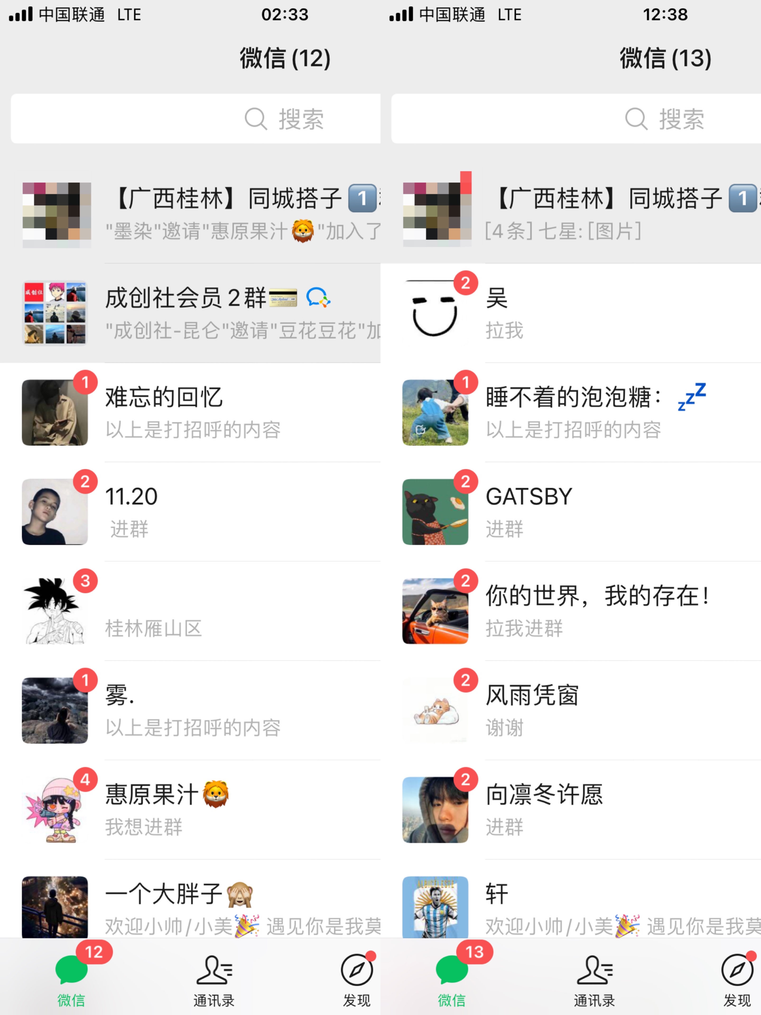 轻松日引同城交友粉100+小红书全套打法(配SOP)