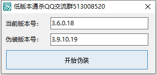 QQ截图20240423222649.png