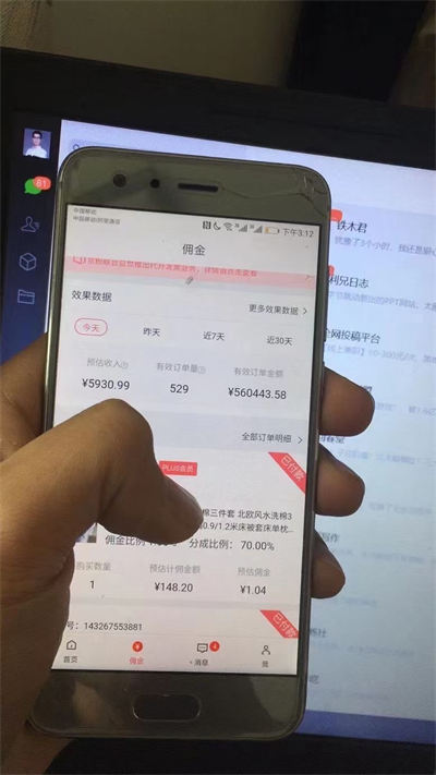 知乎好物我亲自操盘,单号冲破日入5000块