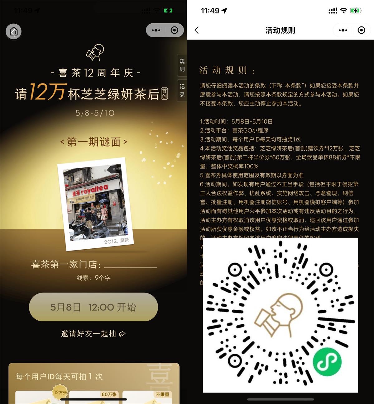 IMG_8134.jpeg IMG_8134.jpeg