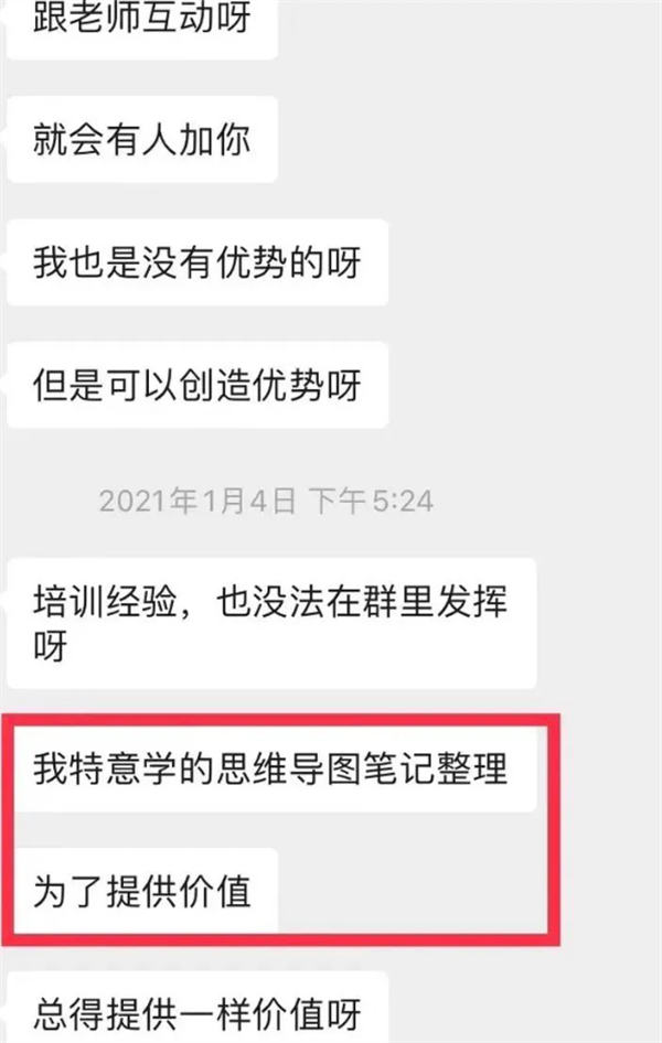 新手一开始如何做引流?分享三种实用方案!